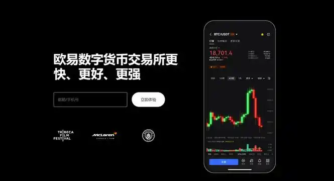 ceex交易所app官网